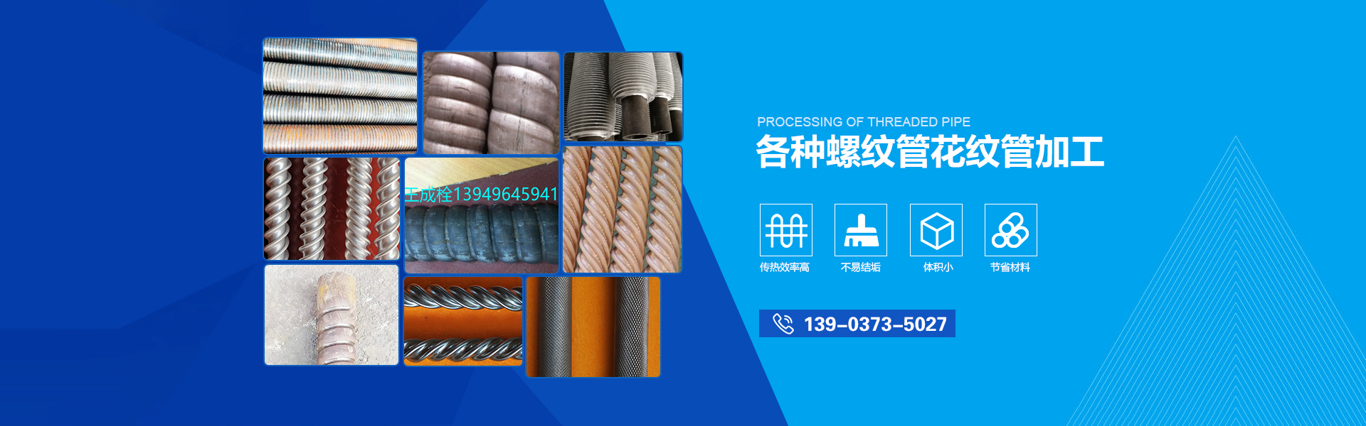 新鄉市新能鍋爐有限公司